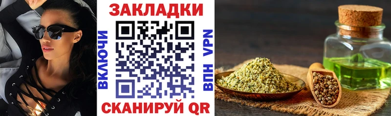 Названия наркотиков Уварово Марихуана АМФ ГАШ КОКАИН