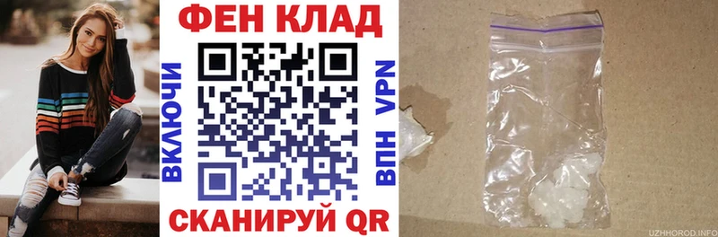 АМФ Розовый  мега как войти  Уварово 