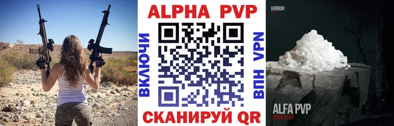 Alpha-PVP СК  Уварово 