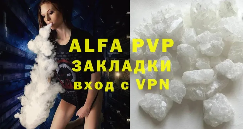 Alpha PVP Соль  Уварово 