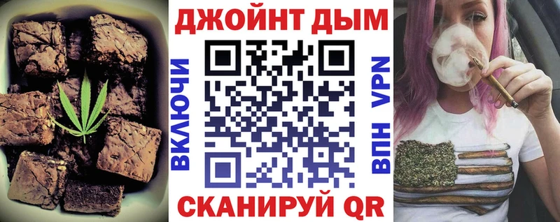 Canna-Cookies конопля  Уварово 