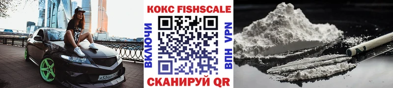 КОКАИН Перу Уварово