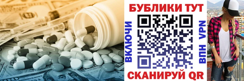 Ecstasy 280 MDMA  Уварово 