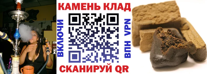 закладка  Уварово  ГАШ Premium 
