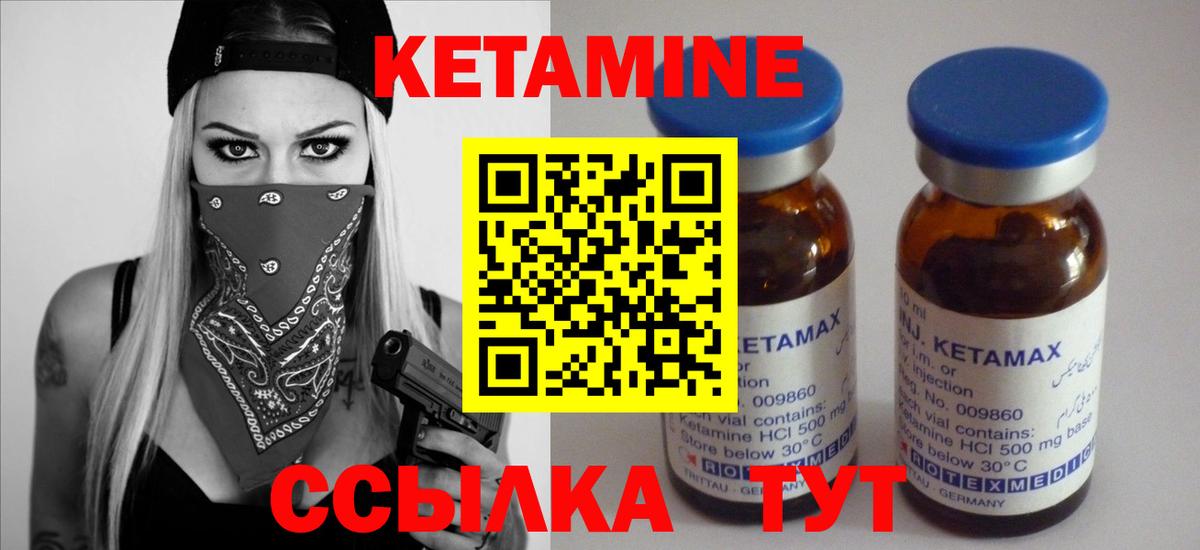 Лсд 25  Вход с VPN  КЕТАМИН  Кокаин  Уварово  Мефедрон кристаллы  МАРИХУАНА  Гашиш 