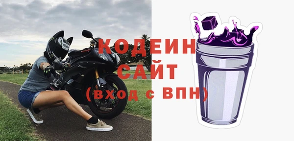 мяу мяу мука Осинники