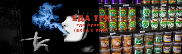 соль курить ск Осташков