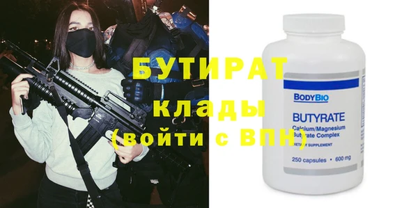 соль курить ск Осташков