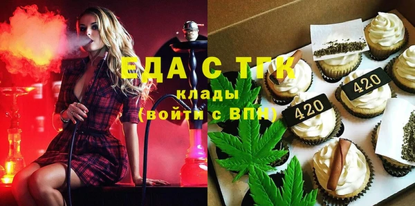 гашиш Пересвет