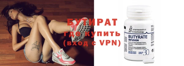 мяу мяу мука Осинники