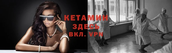 соль курить ск Осташков