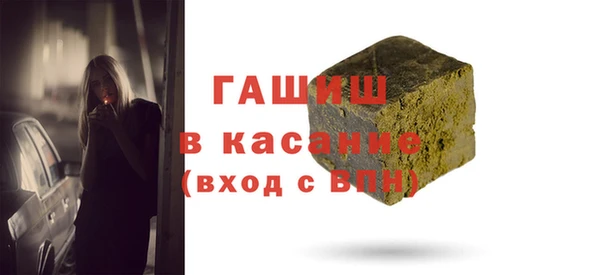 мяу мяу мука Осинники