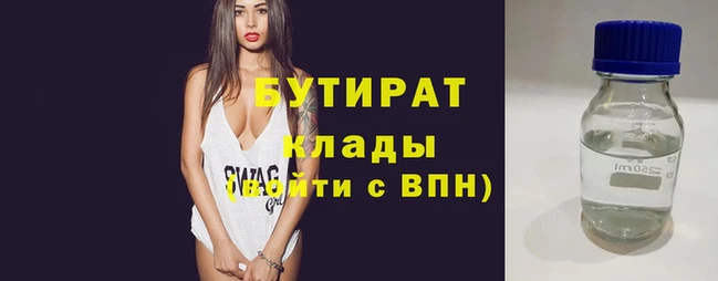 соль курить ск Осташков