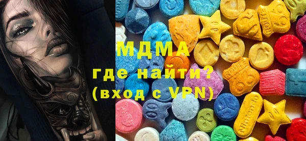 МДМА Остров