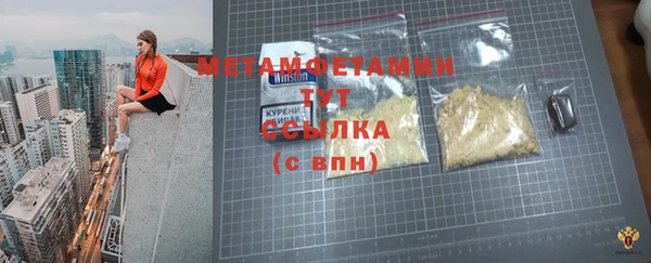 соль курить ск Осташков
