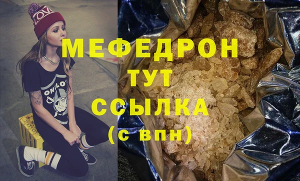 мяу мяу мука Осинники