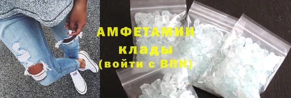мяу мяу мука Осинники