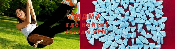 мяу мяу мука Осинники