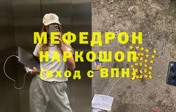 соль курить ск Осташков