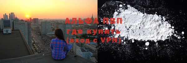 гашиш Пересвет
