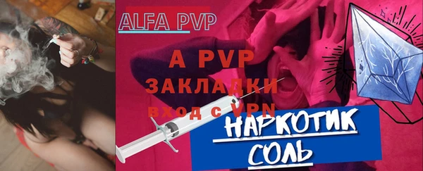 дурь Нязепетровск