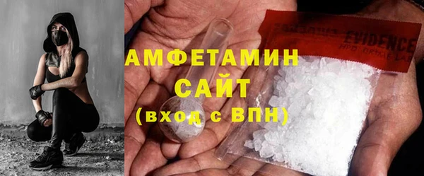 мяу мяу мука Осинники