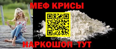 амфетамин Изобильный