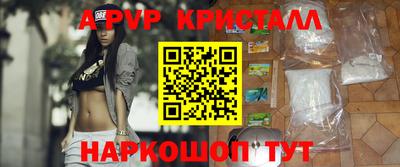 гашик Ирбит