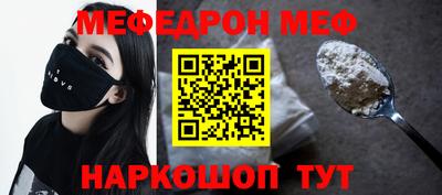 амфетамин Изобильный