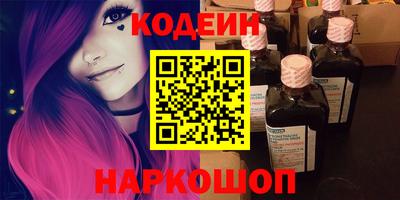 амфетамин Изобильный