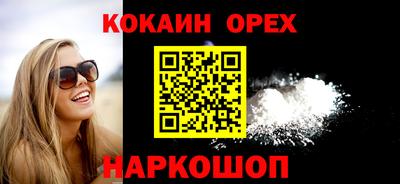амфетамин Изобильный