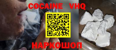 apvp Ипатово