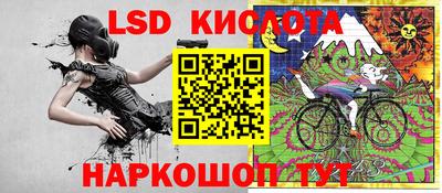 гашик Ирбит