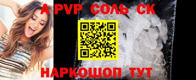 apvp Ипатово