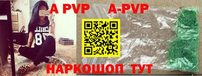 амфетамин Изобильный