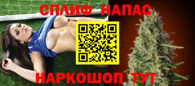apvp Ипатово