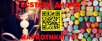 apvp Ипатово
