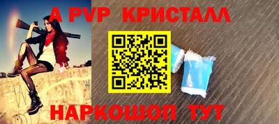 гашик Ирбит