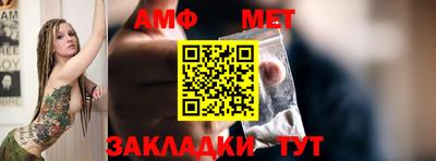 гашик Ирбит