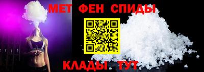 амфетамин Изобильный