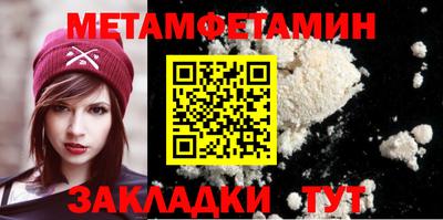 apvp Ипатово