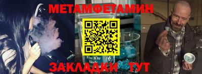 гашик Ирбит