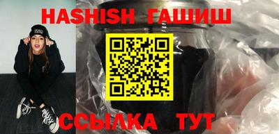 apvp Ипатово