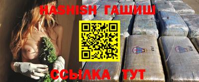 гашик Ирбит