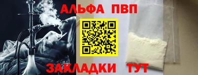 гашик Ирбит