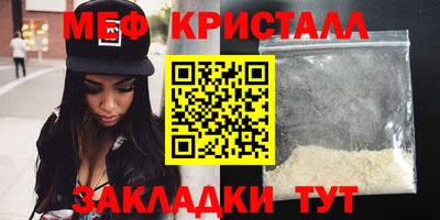 гашик Ирбит