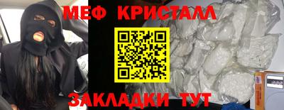 амфетамин Изобильный