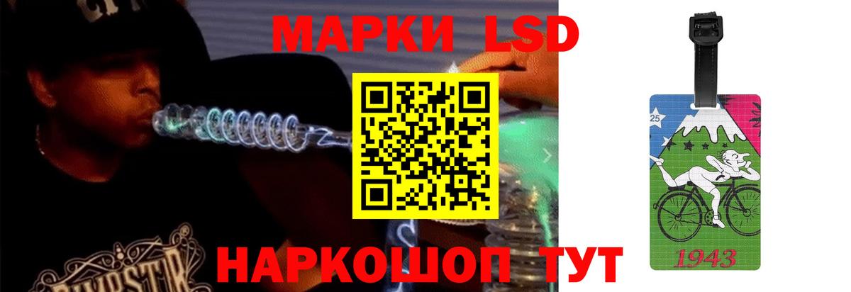 Уварово  LSD-25 экстази кислота  Вход с VPN  Лсд 25 экстази кислота 