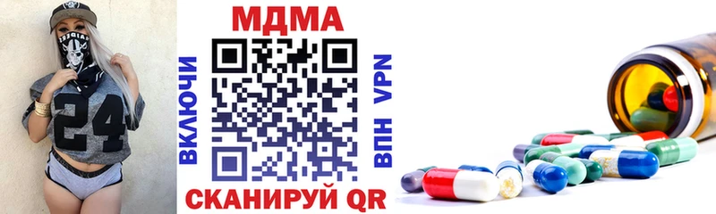 MDMA crystal  Уварово 