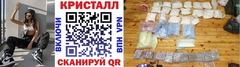 Метамфетамин пудра  Уварово 